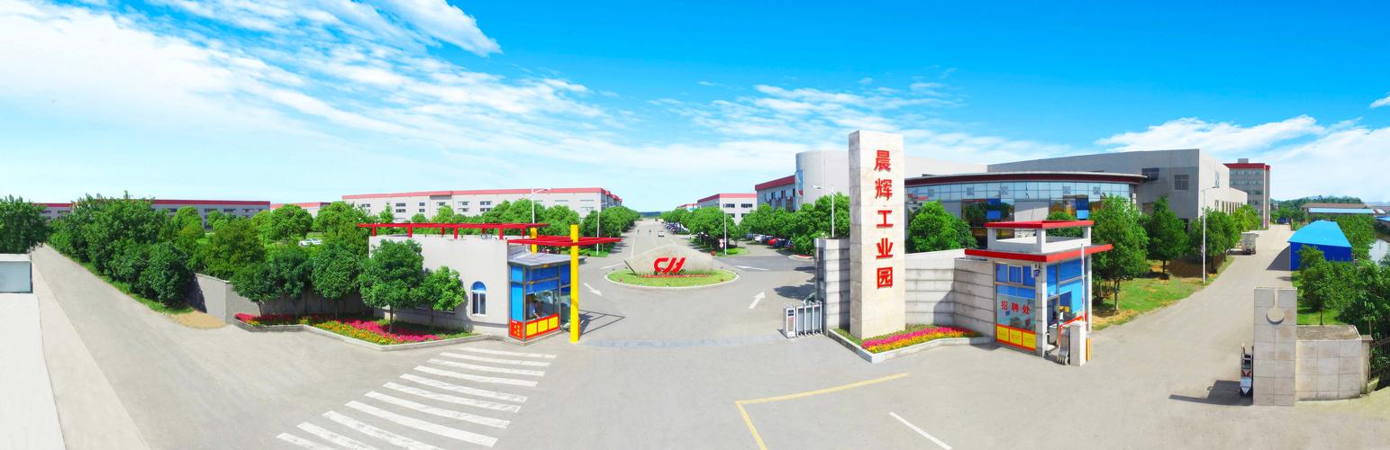 公司全景图